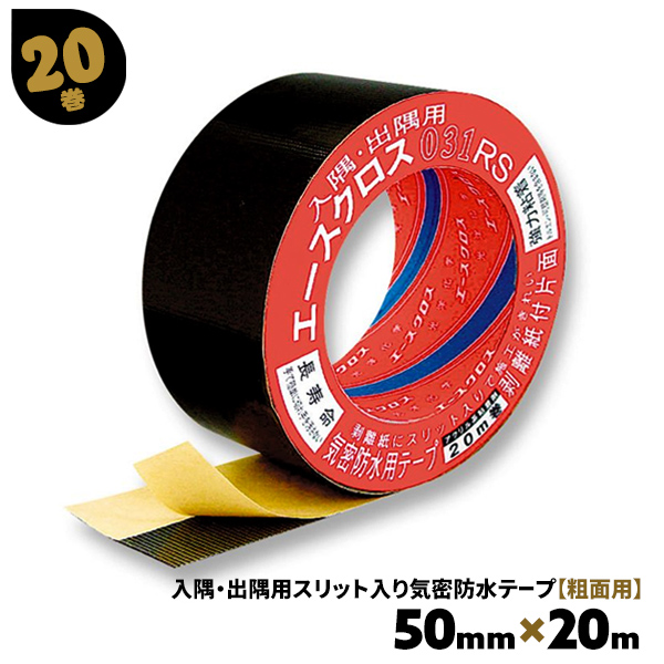 2022新発 □シライ シグナルスリングHG 両端アイ形 幅75mm 長さ7.5m