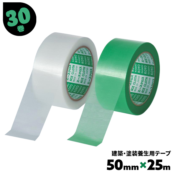 楽天市場】30巻 50mm×25m No.8015 銀 古藤 Monf 布粘着テープ 布