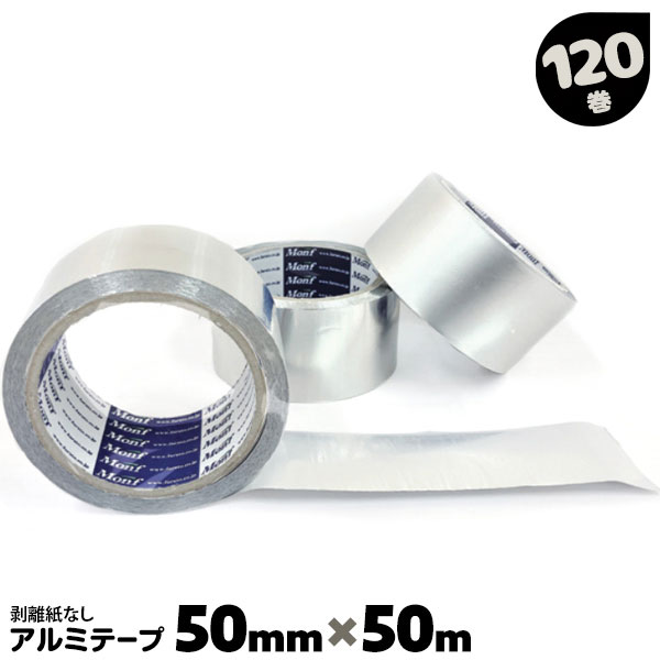 アルミテープ ダクト用 50mm×50m 90巻 厚み80μ AL1 古藤 キッチン回り 水回り 防水補修 トタン屋根防水補修 つや有り つや無し まとめ買い 箱買い まとめ売り 【送料無料】