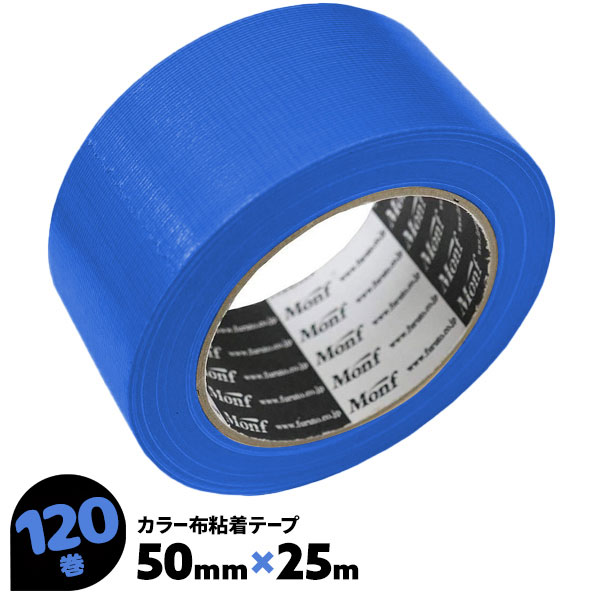 楽天市場】布粘着テープ 青 No.8015 50mm×25m （1巻） ガムテープ 布