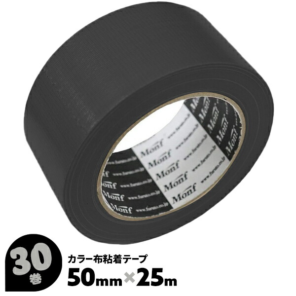 SALE／87%OFF】 両面ブチル防水気密テープ W-503 黒 50mm×15m