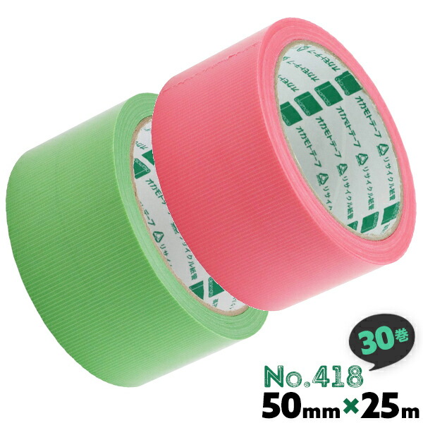 オカモト塗装養生用布テープ　新品　60巻入 オカモト | 布テープ NO６７０８ソラ 本州、九州、四国送料込みカモ井布テープ 通販No.1