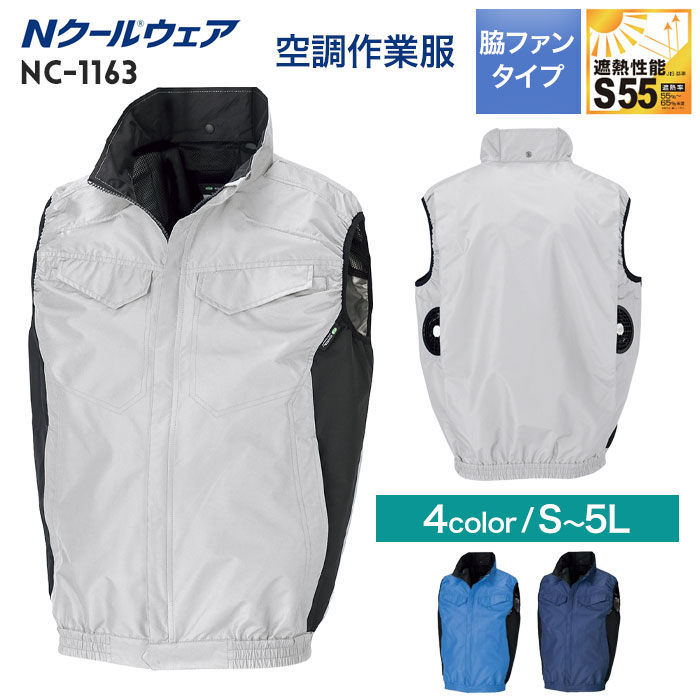 類概念盛りだくさん！ 物干し鉄器 ホスクリーン