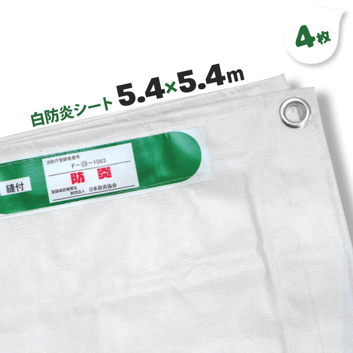 類概念盛りだくさん！ 物干し鉄器 ホスクリーン