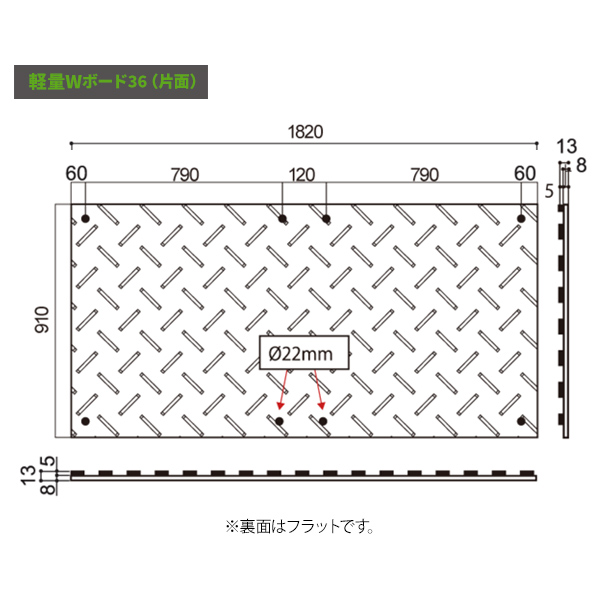 10枚 15mm厚 Wボード48 片面凹凸 1219×2438 樹脂製敷板 地盤の養生