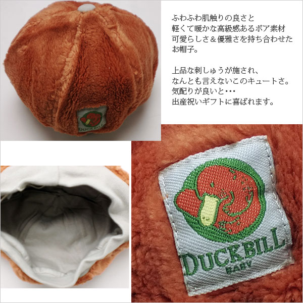 ベビー用お帽子