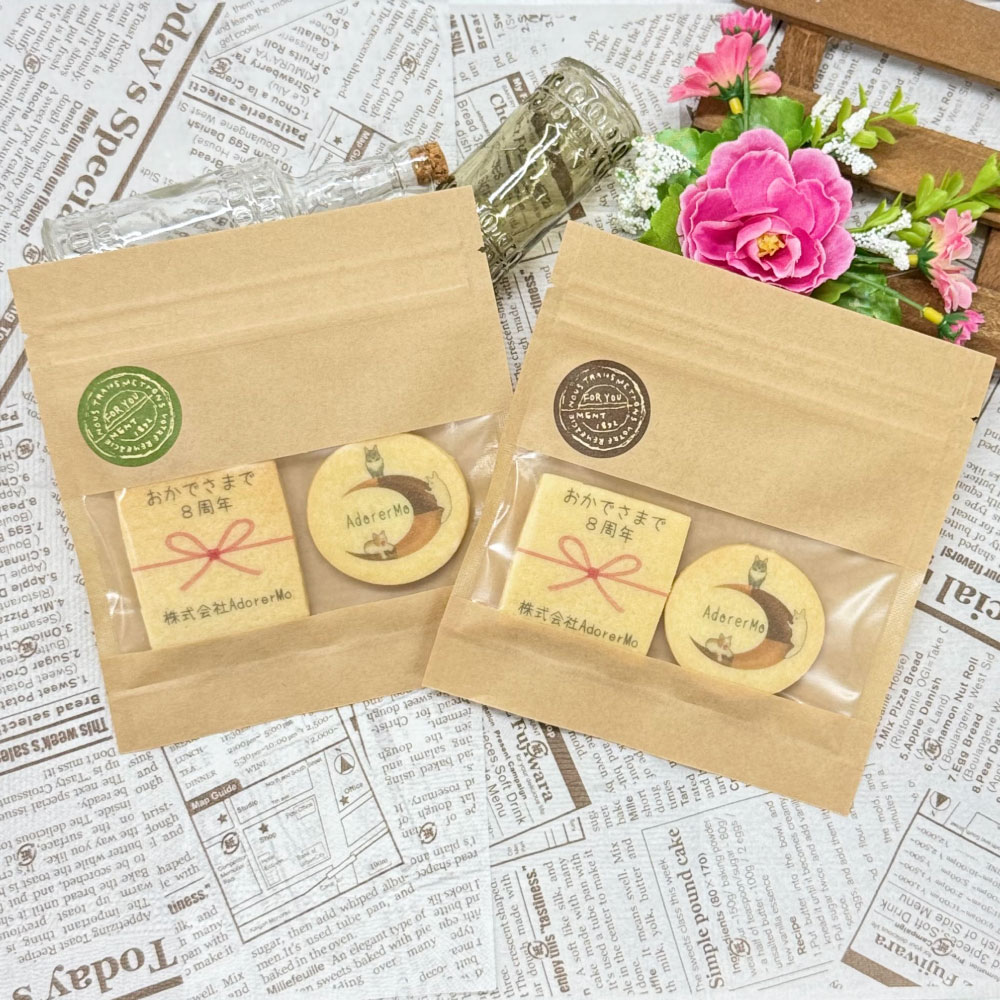 楽天市場】【クラフトギフト】のしクッキー+お客様オリジナルイラスト