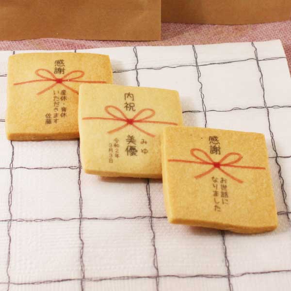 【のしかく100枚セット】<br>◆使用予定◆<br>結婚式プチギフト　二次会プチギフト<br>景品　販促品　来場記念品<br>新郎新婦名入れギフト　出産名入れギフト　<br>オリジナルノベルティ　オリジナルギフト<br>◆北海道・沖縄への発送不可◆