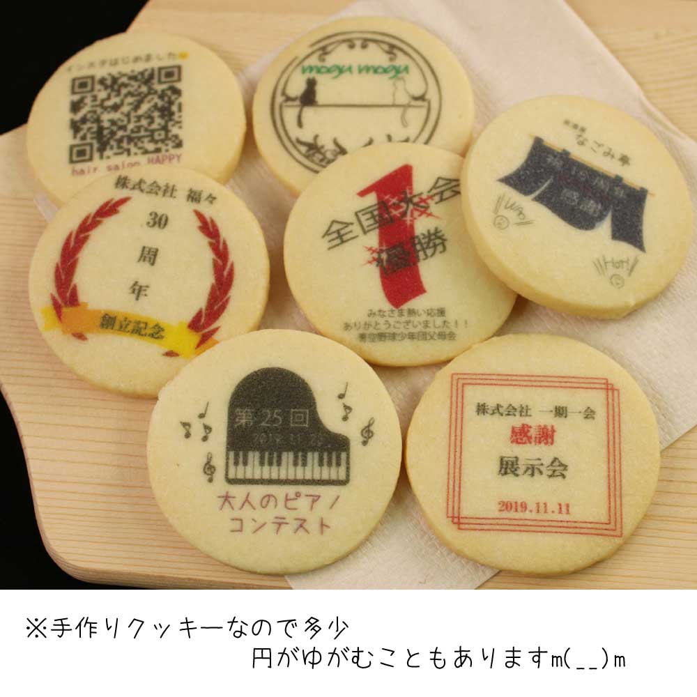 楽天市場 100枚セット プリントクッキーオリジナルプリントクッキー 企業ノベルティ イベント 記念 Adorermo Cookie