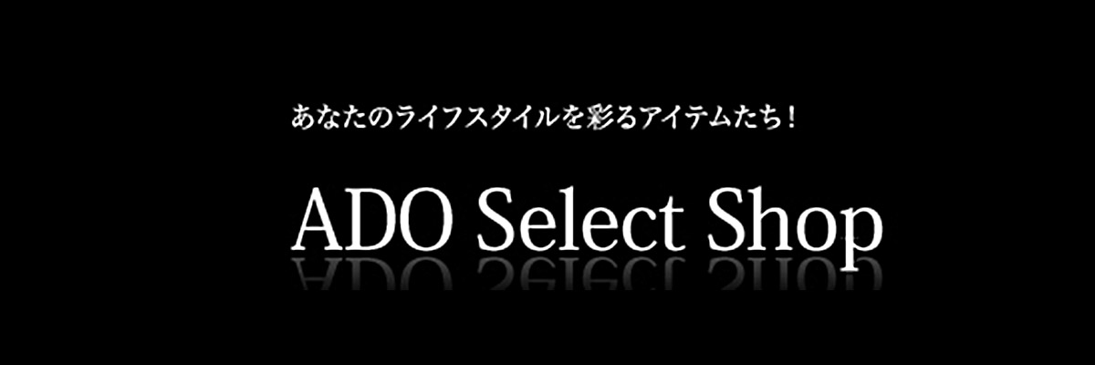 ADO Select Shop