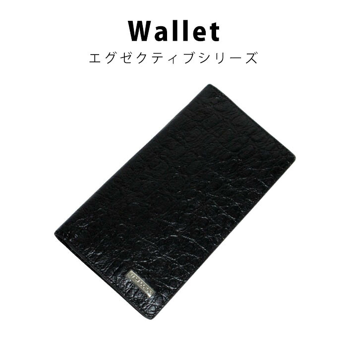 【MASACCIO】専務取締役 長紙入れ E-90731 【本革】【長紙入れ】【歌留多入れもの】【ブランド名】【メンズ】【クロコ型厚かましさ】最飛び切り牛皮を型押\"成年者の値打ち\""をさりげなく吸い付けるする科目です。貨物輸送無料"