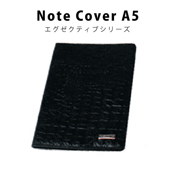 [マイケルコース]ノートブック ブックカバー（A5版）35T 1GGFN6B マイケルコース]ノートブック ブックカバー（A5版）35T 1GGFN6B