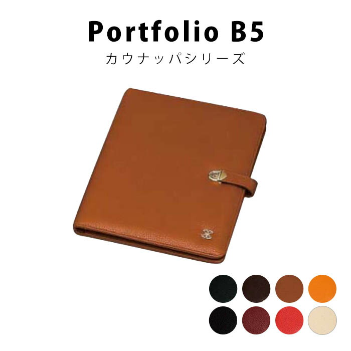 楽天市場】☆送料無料☆【MASACCIO】カウナッパ A4