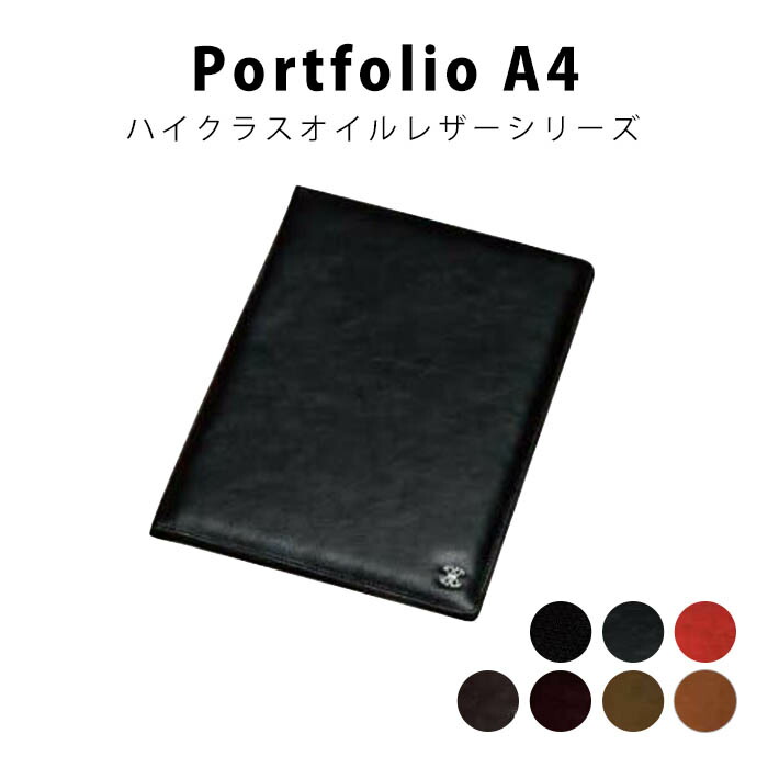 楽天市場】☆送料無料☆【MASACCIO】カウナッパ A4