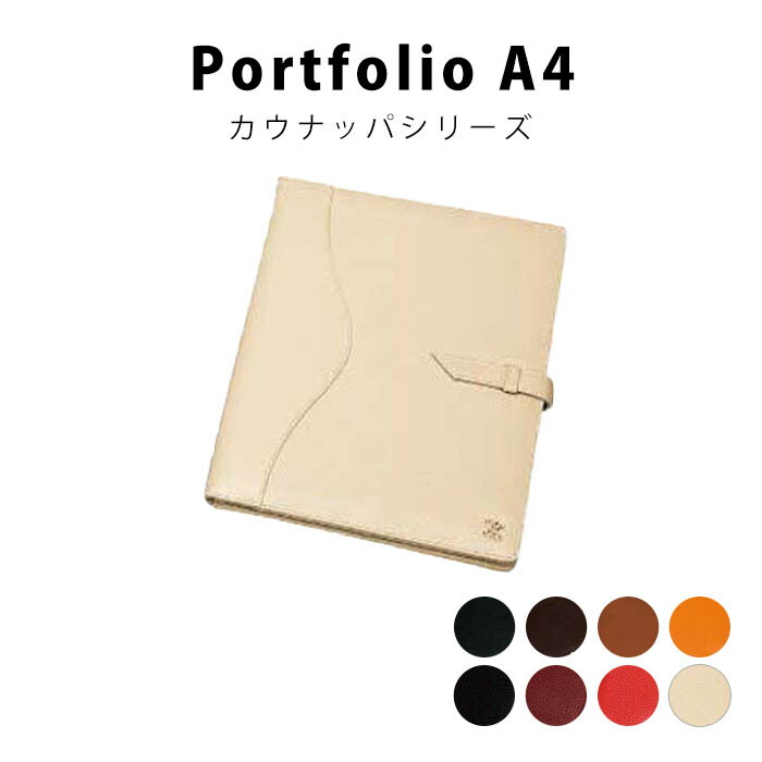le portfolio レザー ポートフォリオ le portfolio レザー ポートフォリオ - メルカリ