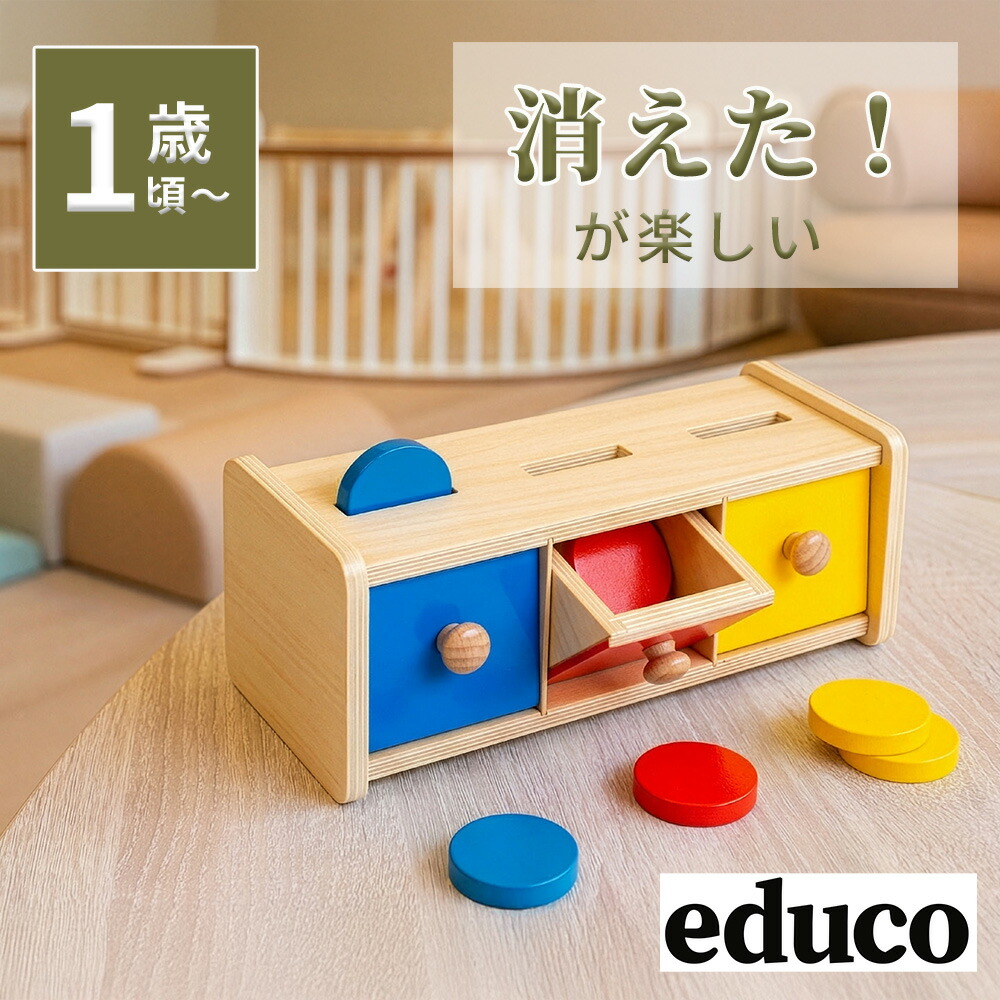 お子さんの生いそだつと手あそび【6か月から2歳】 知育玩具・学習玩具-その他-おもちゃ