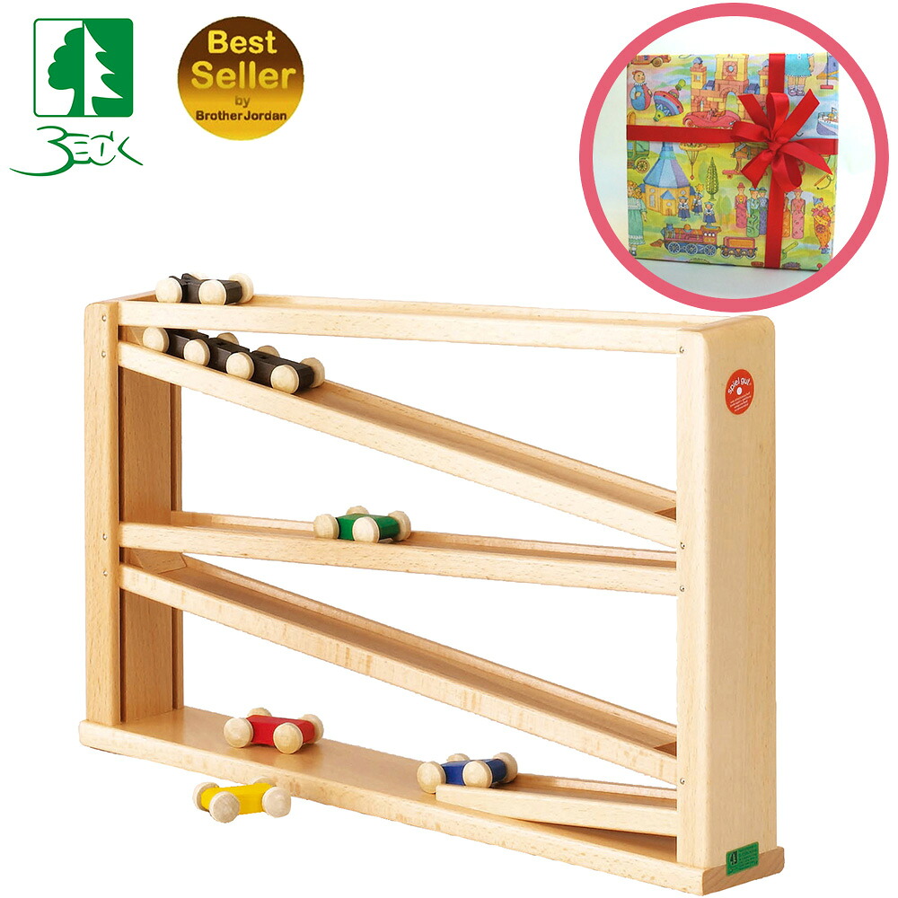 楽天市場】ベック 木のおもちゃ ドイツ製 知育玩具 バン 自動車 木製