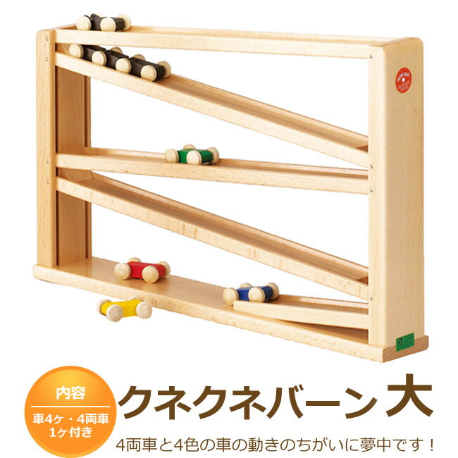 ベック社　BECK Holzspielzeug 木製 知育玩具 BECK カタカタ人形 カラー ベック 正規輸入品 別名 はしご人形