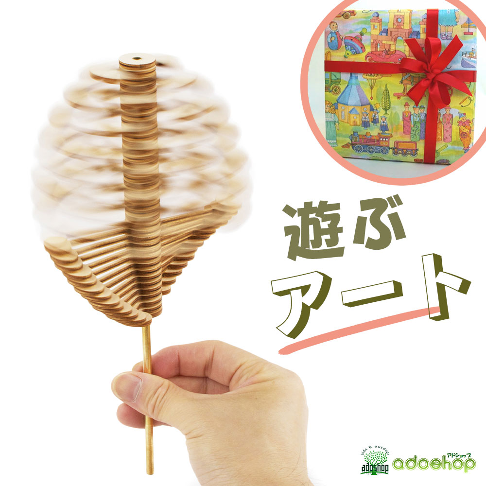 二分の一クーポン券別れ別れ!!! 百貨店SALE