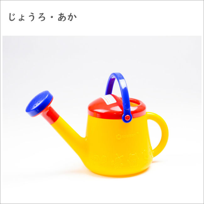 5円 着後レビューで フックス じょうろ 丈夫なプラスチック 水遊び 砂遊び お風呂遊び プール遊び 持ち手が選べる 海水浴 子供 幼児 キッズ 取っ手 Fu7301y Fu7335 コンビニ受取対応商品