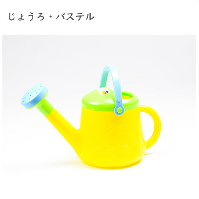 5円 着後レビューで フックス じょうろ 丈夫なプラスチック 水遊び 砂遊び お風呂遊び プール遊び 持ち手が選べる 海水浴 子供 幼児 キッズ 取っ手 Fu7301y Fu7335 コンビニ受取対応商品