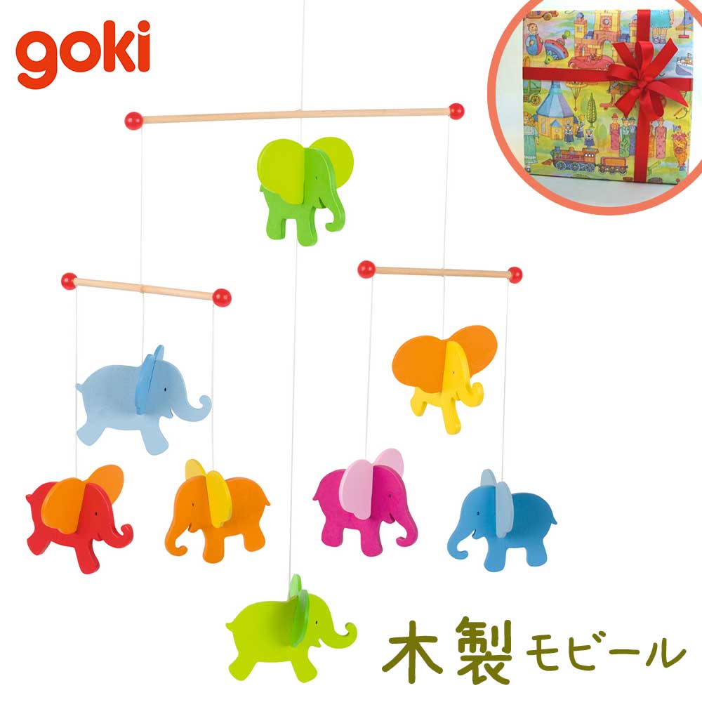 楽天市場】【本日5の日エントリーでP最大4倍】木製 モビール