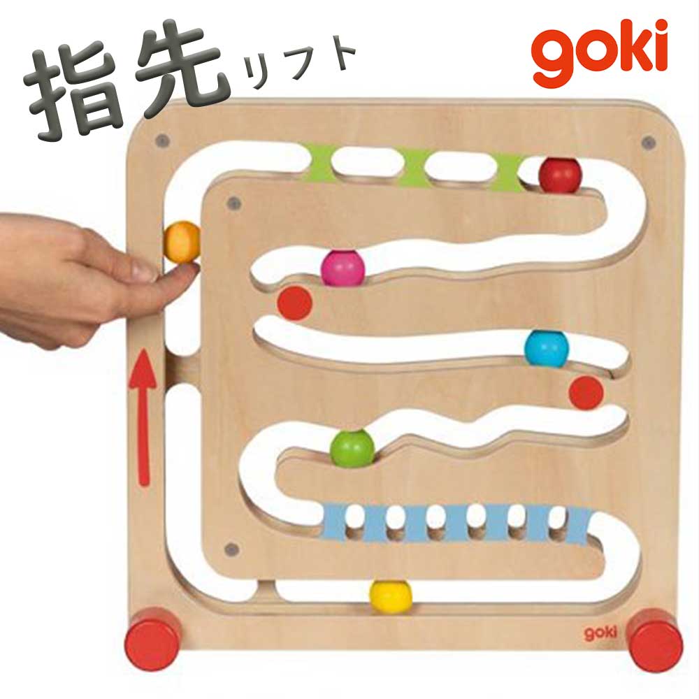 楽天市場】木製 ボール落とし モンテッソーリ知育 指先知育 おもちゃ