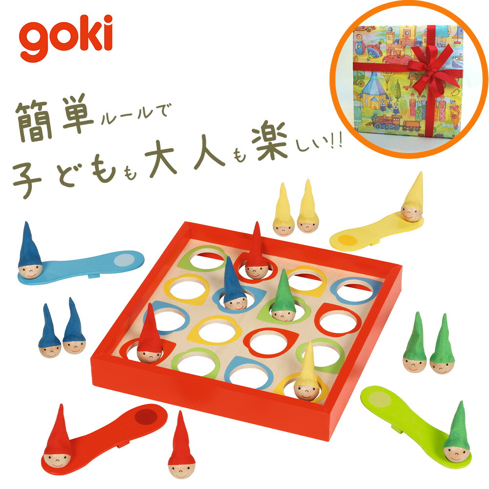 楽天市場】ゴルネストアンドキーセル Gollnest ＆ Kiesel こびとさん