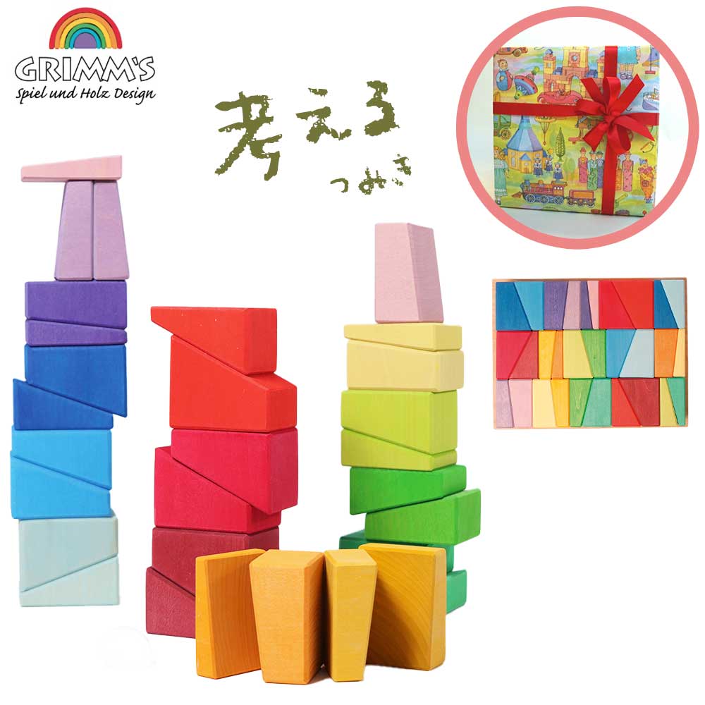 楽天市場】【スーパーセール クーポン配布中】GRIMM'S グリムス