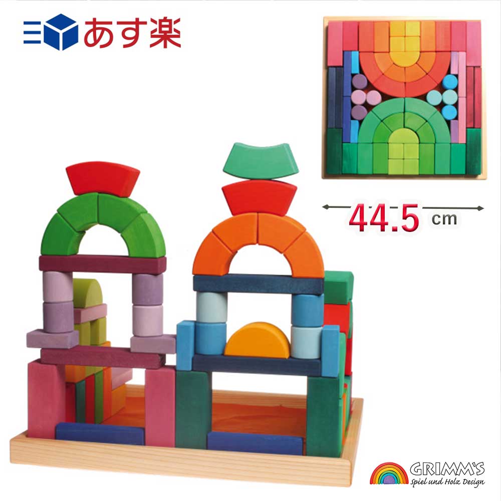 楽天市場】【ブラックフライデークーポン配布中】GRIMM'S グリムス