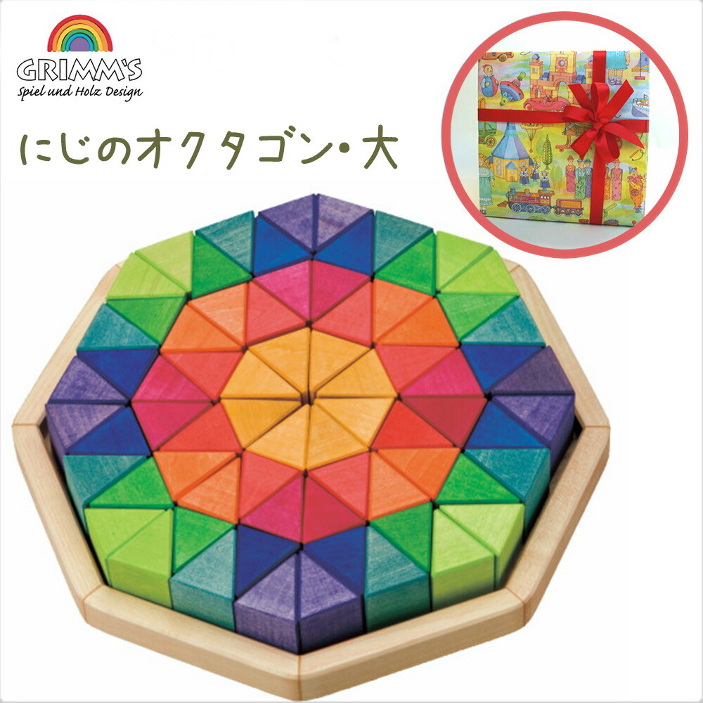 小わっぱの生まれ育つと手あそび【6か月から2歳】 おもちゃ-積み木-ベビー向けおもちゃ
