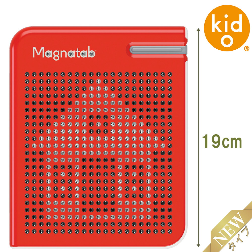 楽天市場】マグタブ 正規品 新モデル キッドオートイズ Kid O 知育玩具 楽天市場】マグタブ 正規品 新モデル キッドオートイズ Kid O 知育玩具