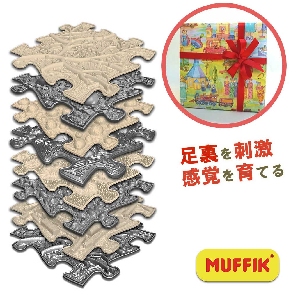 楽天市場】MUFFIK マフィックタイルズ・ルーツ フットタイル MF37 知育
