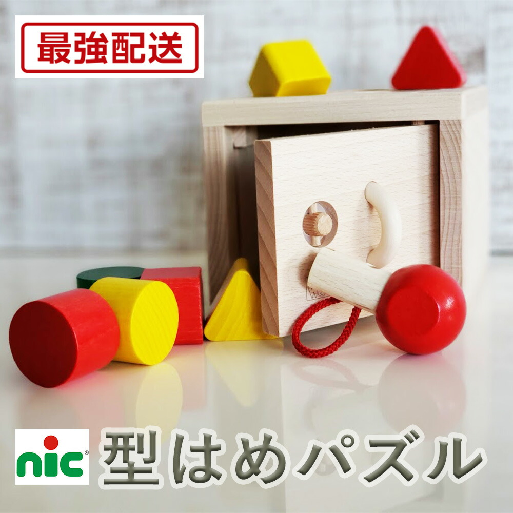 クネクネバーン　木製おもちゃ　車3台 楽天市場】☆楽天ランキング1位獲得 ベック社 BECK クネクネ
