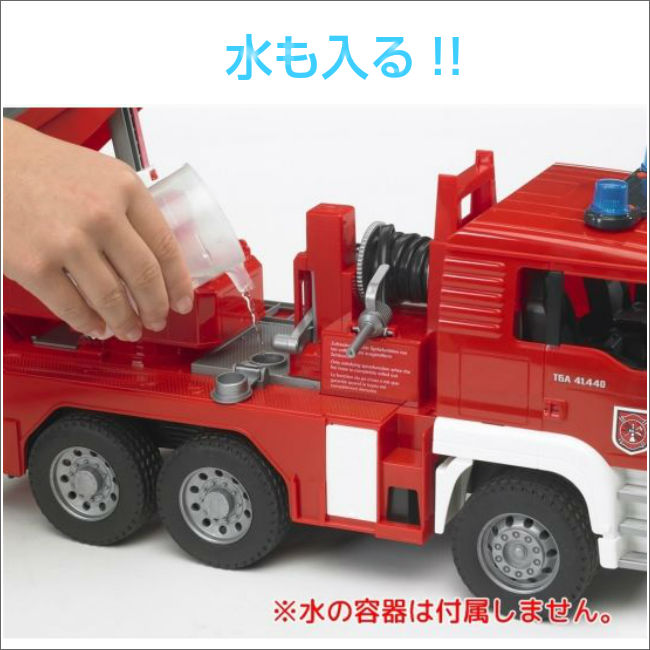 はしご車 触る ラッピング可 はしご車 レスキュー車 知育玩具 動かす 体験する Adoshop 送料無料 Adoshop はたらくくるま でっかい Bruderブルーダー 本物そっくり 働く車を再現した放水できる レスキュー車 消防車 観察する アドショップ 楽天ランキング1位獲得 驚き