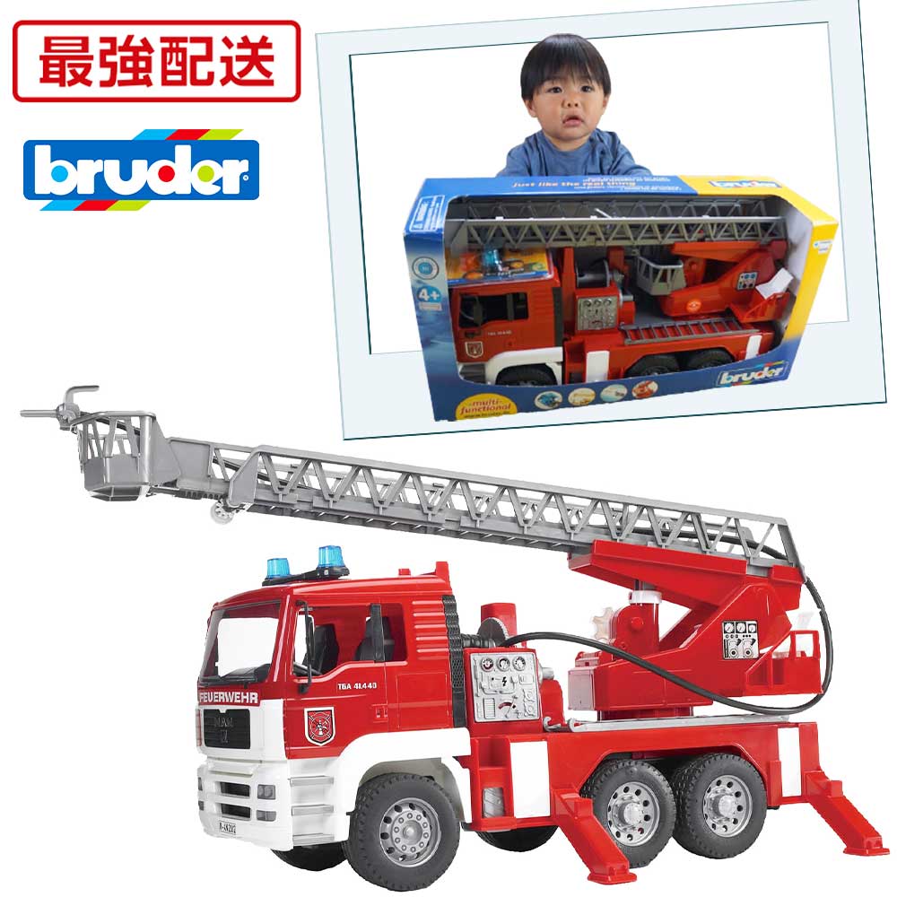 楽天市場】ラッピング可 ブルーダー ＭＡＮ消防車 本物そっくり bruder 