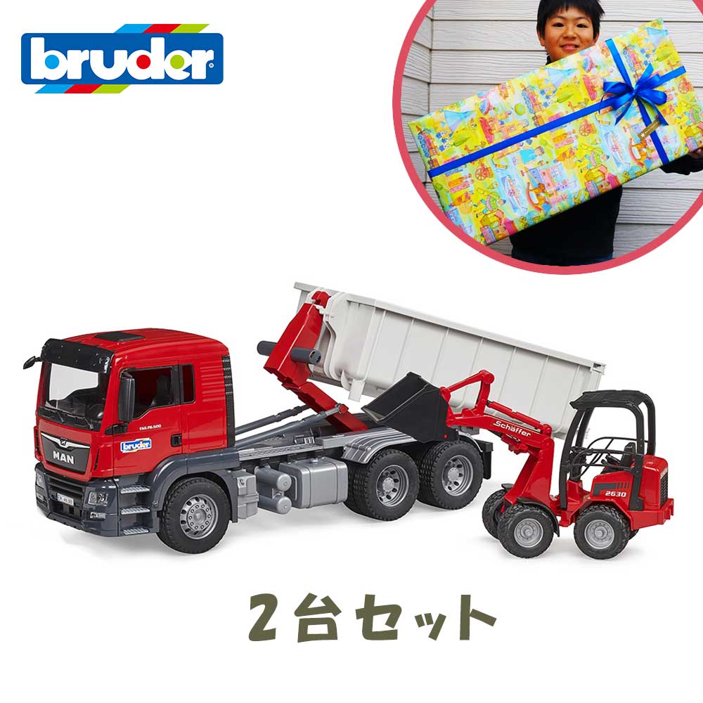 お子さんの生いそだつと手あそび【6か月から2歳】 車-乗り物のおもちゃ