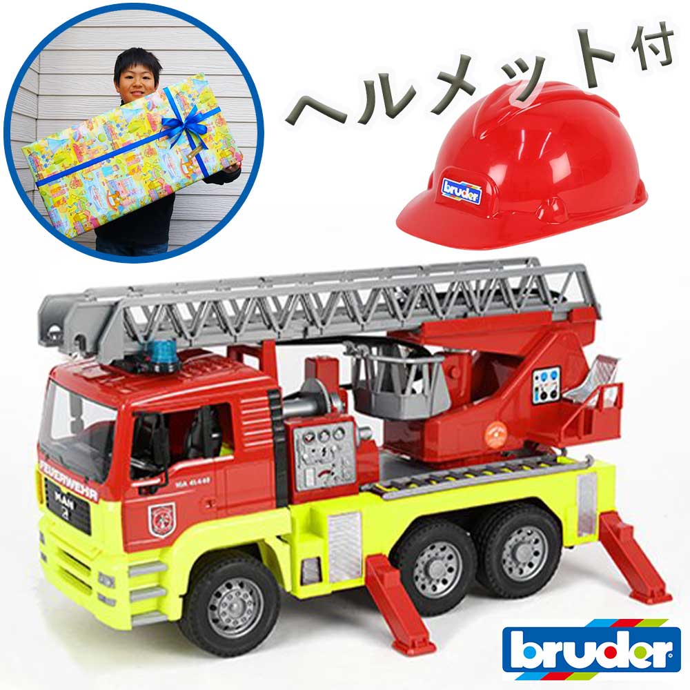楽天市場】最強配送 沖縄・離島も送料無料 数量限定 bruder