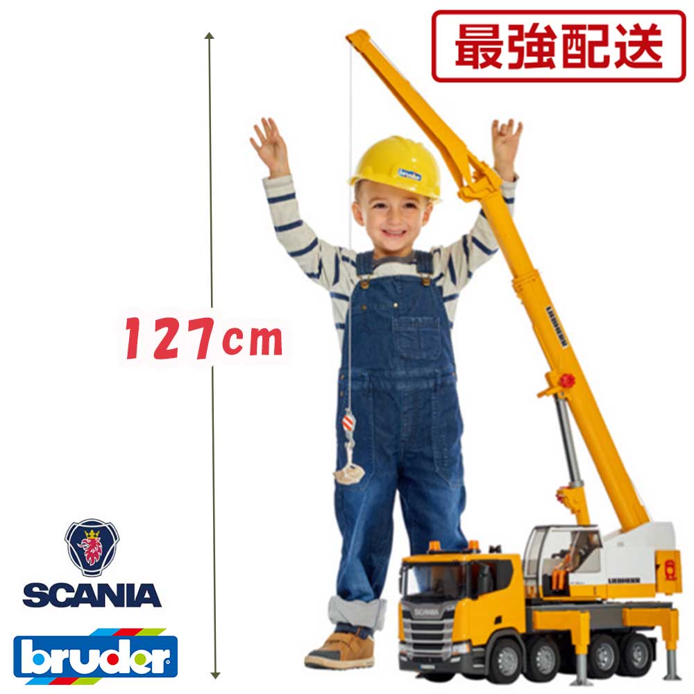 楽天市場】最強配送 沖縄離島も送料無料 bruder ブルーダー SCANIA LH