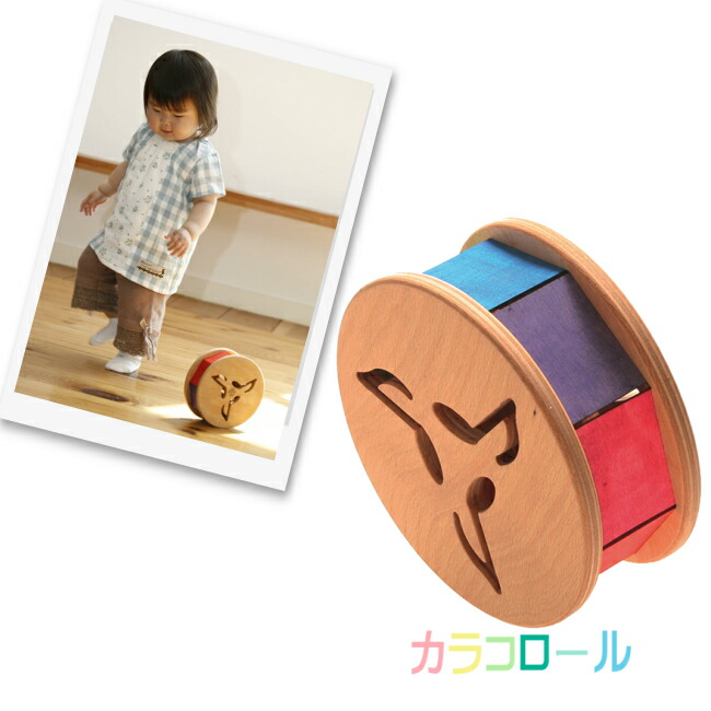 木のおもちゃ カラフル Grimms 大きながらがら ボードゲーム カラコロール ドイツ製 エアーかおる 2歳 カラコロ 木製 赤ちゃん洗剤 知育玩具 1歳 誕生日プレゼント ベビー キッズ ハイハイ期 保育園 支援センター 2人目出産祝い Adoshop アドショップインスタ映えの