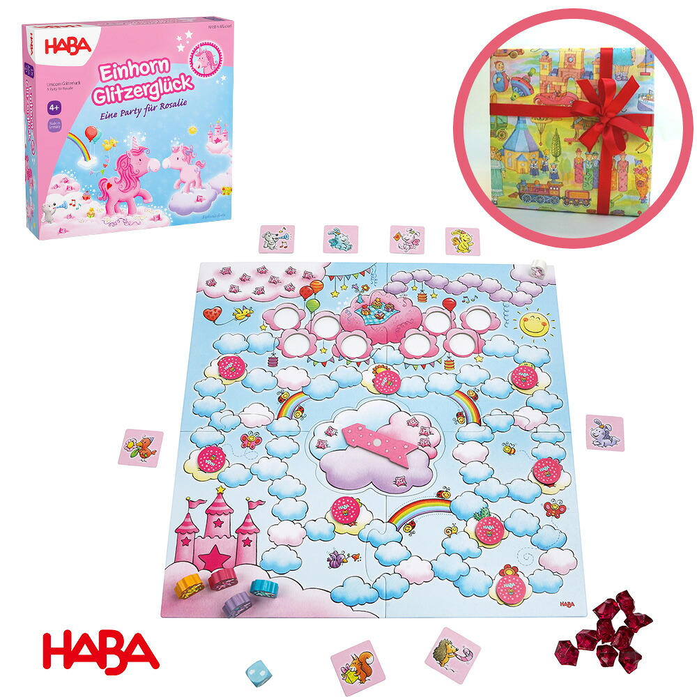 楽天市場】ユニコーンスペシャルセット HA0879 すごろく ドミノ カード