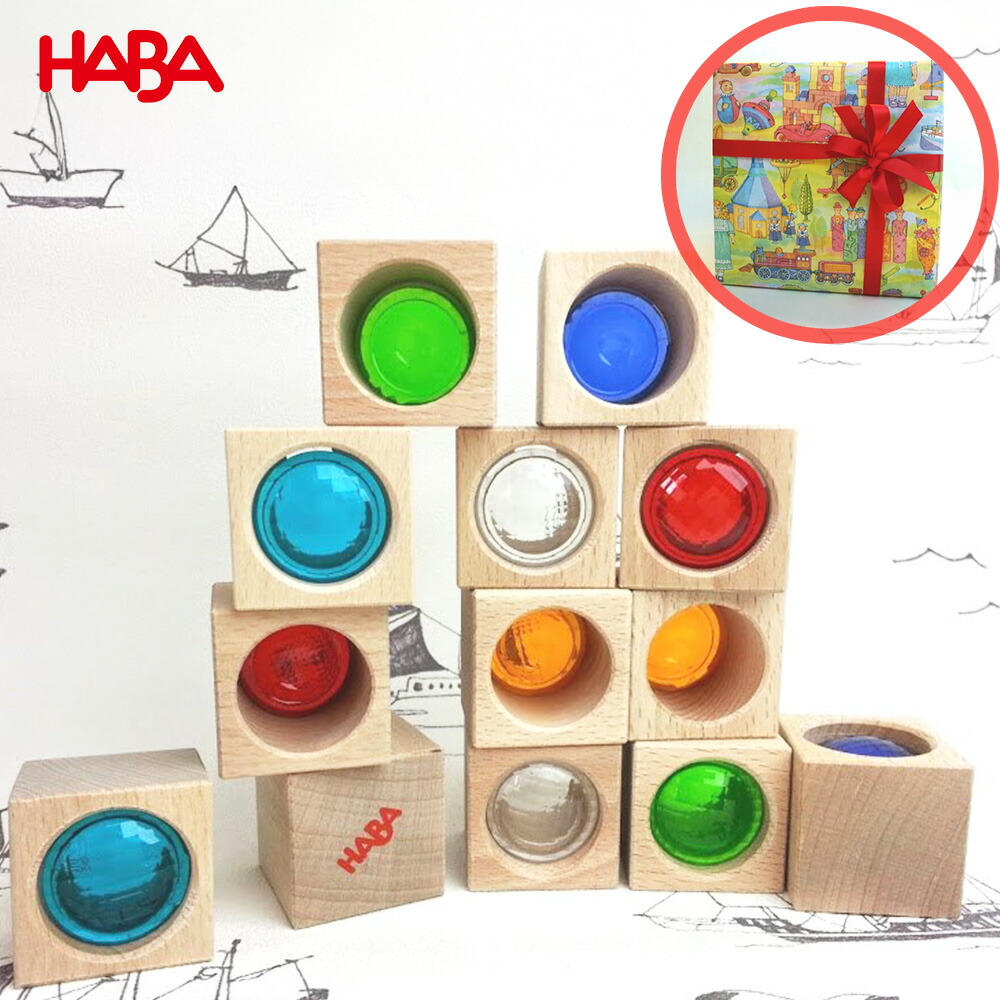 楽天市場】旧商品 積み木 学習トイ ブロック ハバ HABA お背中よろしい