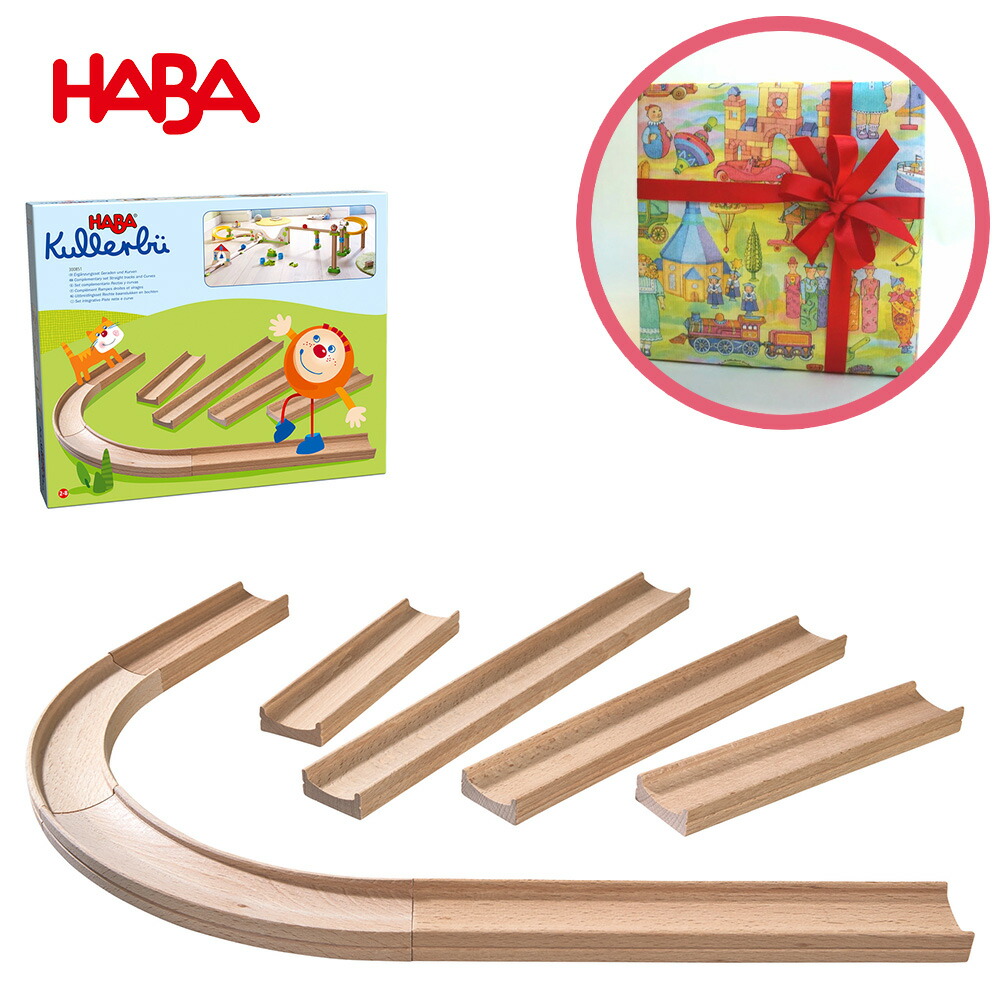 楽天市場】ラッピング可 HABA クラビュー働く車セット 木の