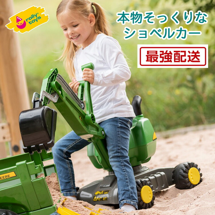 二分の一引き換え証散り散り!!! 百貨店SALE