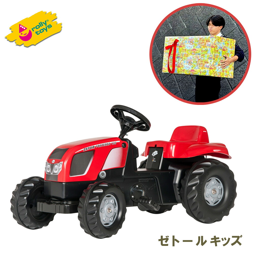 二分の一引き換え証散り散り!!! 百貨店SALE