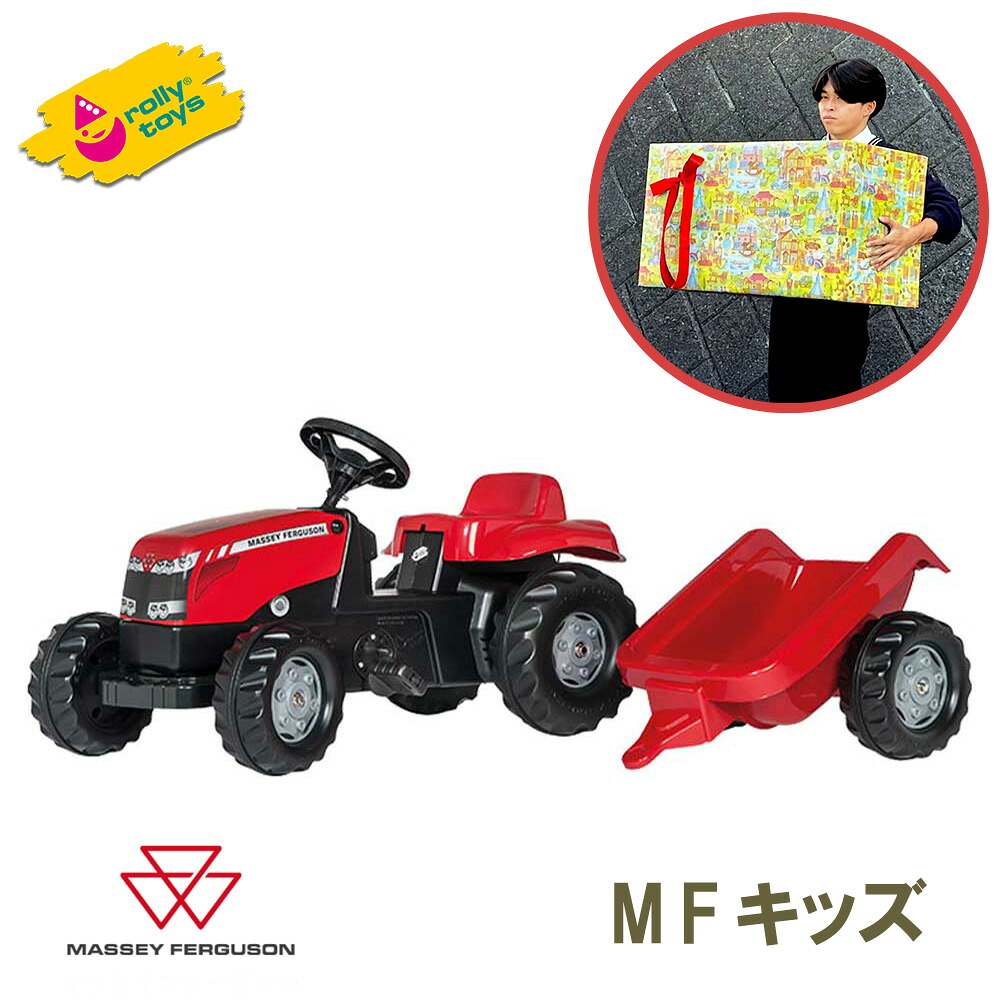 二分の一引き換え証散り散り!!! 百貨店SALE