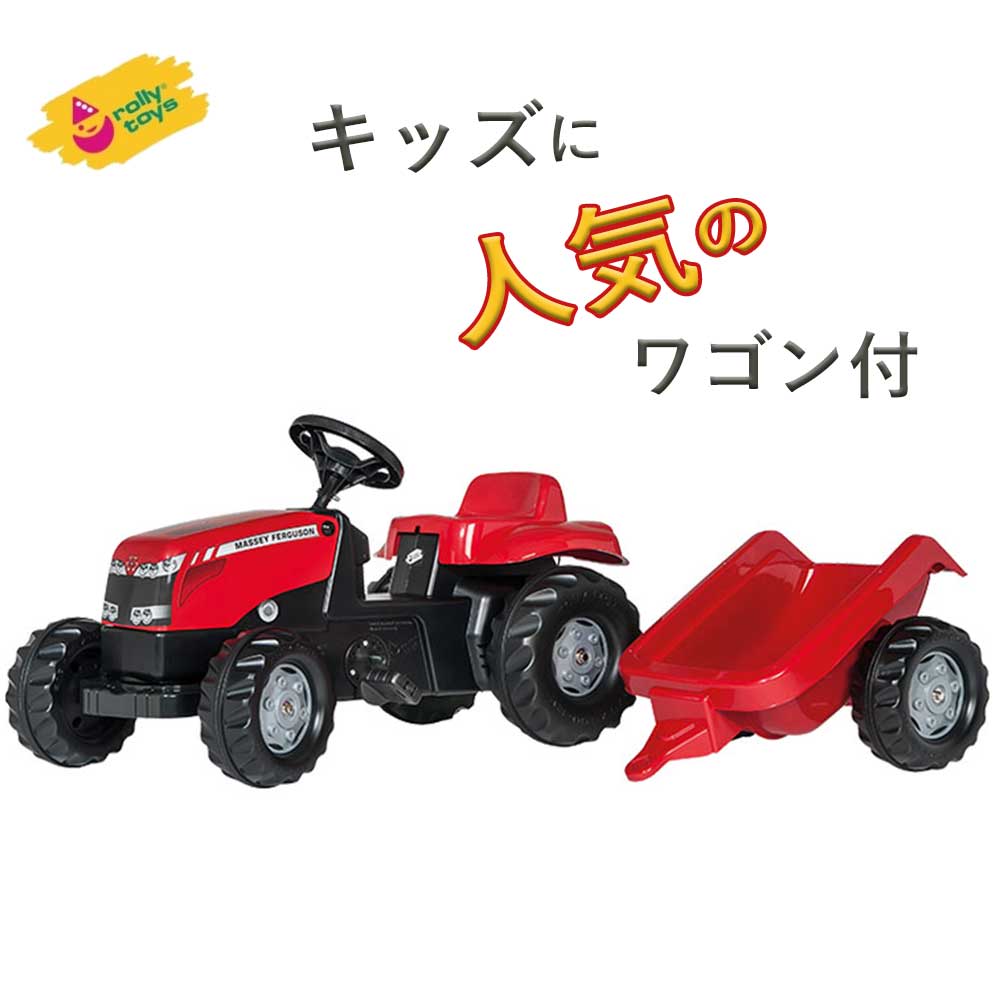 rollytoys ロリートイズ 四輪車 JOHN DEERE ジョンディア ミニ 6150