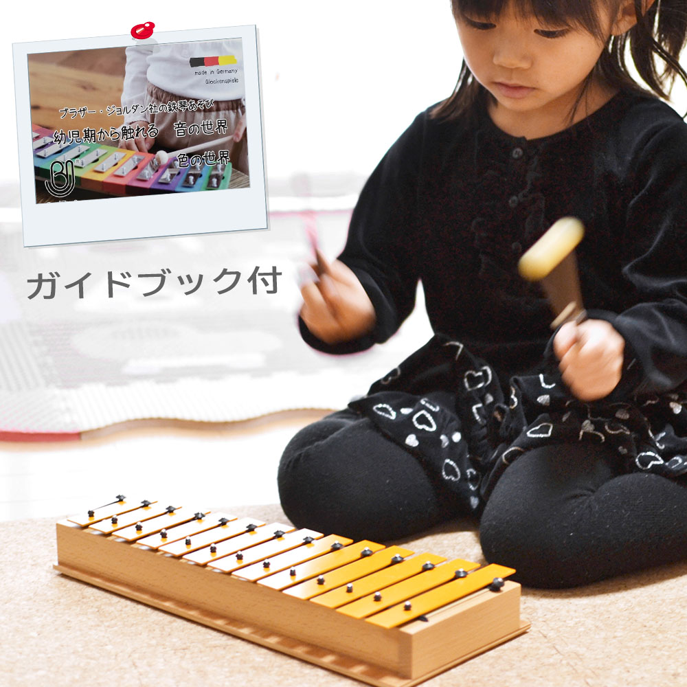 Amazon.co.jp: デコア DECOR レインボーグロッケン・ダイヤ12音