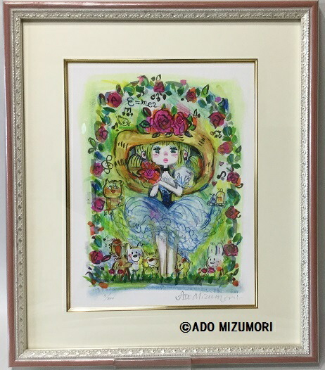 水森亜土アート作品　デジタルリトグラフ<br>亜土ちゃんの直筆サイン入り、<br>おもちゃ箱画廊オリジナル版画<br>「ローズガーデン」