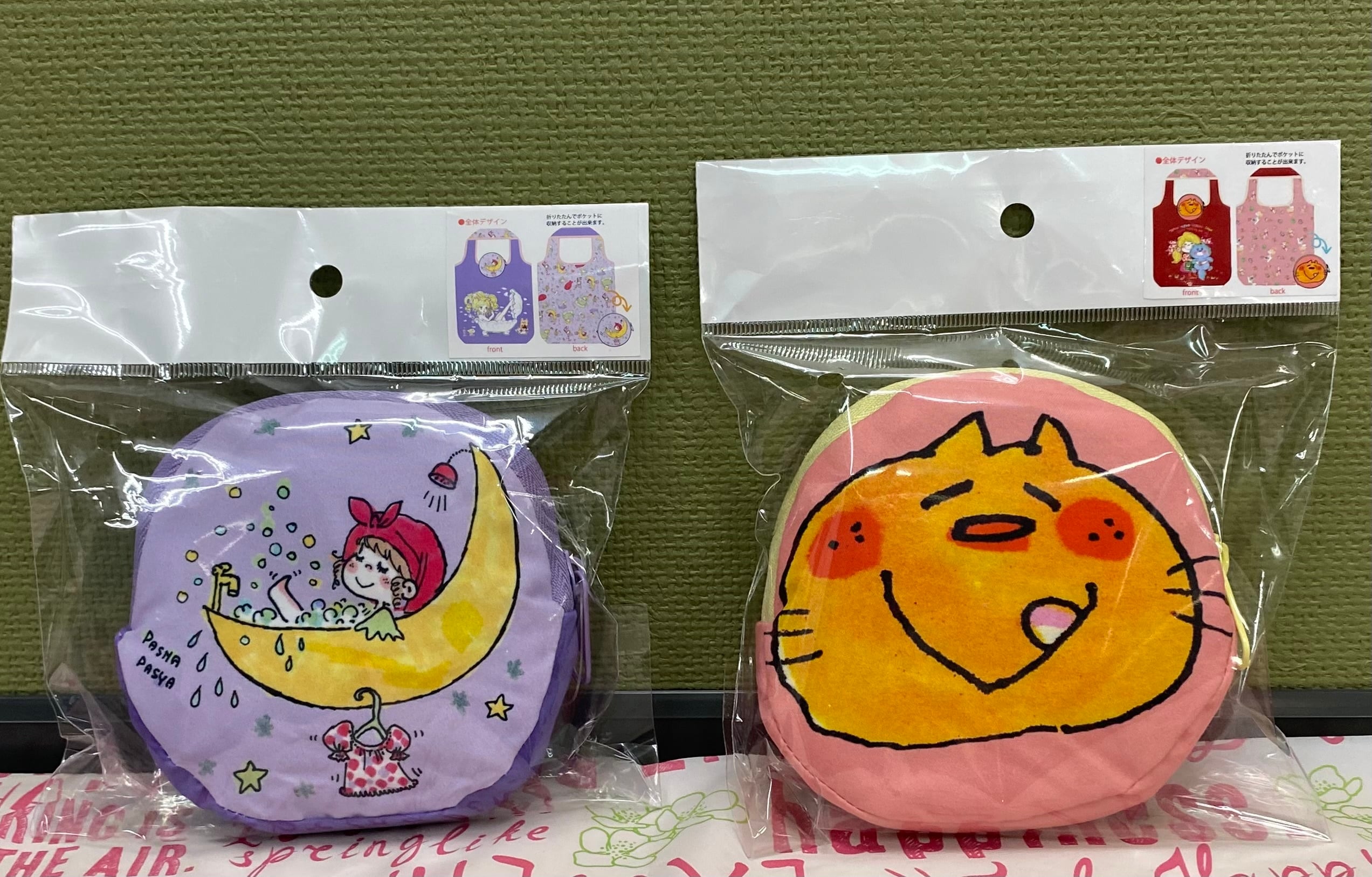 おぐりちゃん商品 Amazon.co.jp: パイロットコーポレーション メルちゃん おせわ
